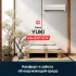 Kentatsu KSGYK53HZRN1-KSRYK53HZRN1 YUKI (инвертор) (КЕНТАТСУ) Kentatsu KSGYK53HZRN1-KSRYK53HZRN1 YUKI (инвертор) (КЕНТАТСУ)