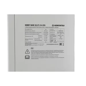 KENTATSU NOBBY BASE (E)-(T) 18-2CS — кондиционер (КЕНТАТСУ) KENTATSU NOBBY BASE (E)-(T) 18-2CS — кондиционер (КЕНТАТСУ)