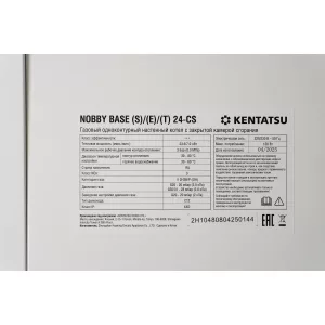 KENTATSU NOBBY BASE (S)-(E)-(T) 16-CS кондиционер (КЕНТАТСУ) KENTATSU NOBBY BASE (S)-(E)-(T) 16-CS кондиционер (КЕНТАТСУ)
